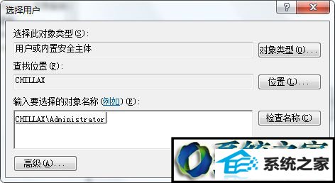 win8ϵͳװVisualsVn serverʧܵĽ
