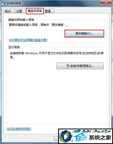 win8ϵͳл뷨Ľ