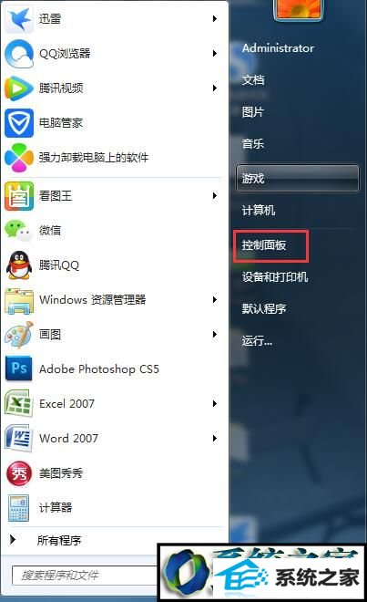 win8ϵͳл뷨Ľ