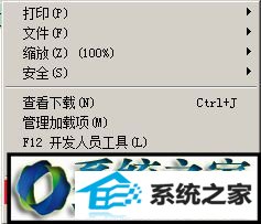 win8ϵͳiE9õĽ