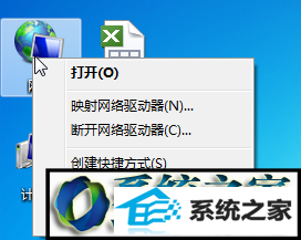 win8ϵͳipַͻĽ