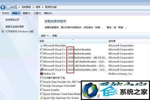 win8打开网站提示Microsoft Visual C++ Runtime Library error如何解决 win8系统打开网站提示Microsoft Visual C++ Runtime Library error的解决方法