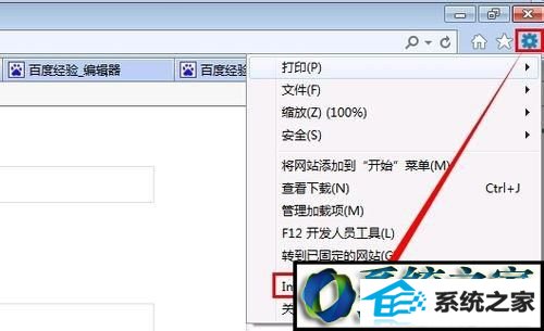 win8打开网站提示Microsoft Visual C++ Runtime Library error如何解决 win8系统打开网站提示Microsoft Visual C++ Runtime Library error的解决方法