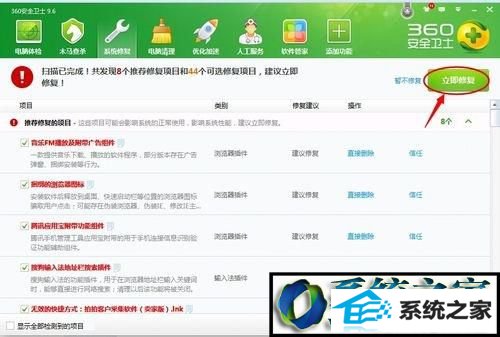 win8打开网站提示Microsoft Visual C++ Runtime Library error如何解决 win8系统打开网站提示Microsoft Visual C++ Runtime Library error的解决方法