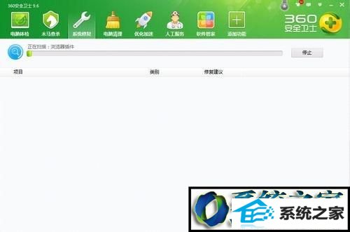 win8打开网站提示Microsoft Visual C++ Runtime Library error如何解决 win8系统打开网站提示Microsoft Visual C++ Runtime Library error的解决方法