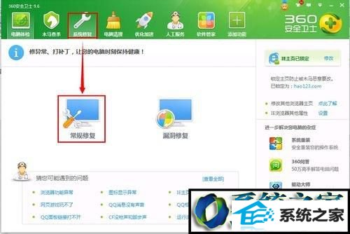 win8打开网站提示Microsoft Visual C++ Runtime Library error如何解决 win8系统打开网站提示Microsoft Visual C++ Runtime Library error的解决方法