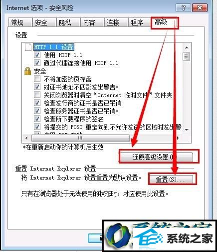 win8打开网站提示Microsoft Visual C++ Runtime Library error如何解决 win8系统打开网站提示Microsoft Visual C++ Runtime Library error的解决方法
