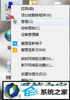 win8ϵͳװofficeʾ1921޷ֹͣĽ