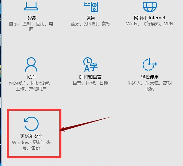还原win7 还原win7