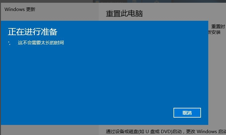 win10还原win7 win10还原win7