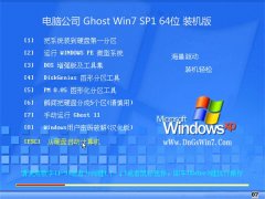 Թ˾Win7 װ 2021.06(64λ)