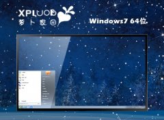 ܲ԰win7Գ»64λv2025.05⼤