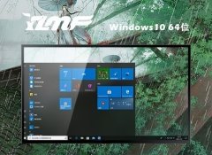 ľwin10 64λ ⼤ǿ칫v2025.05