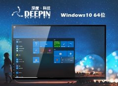 ȼwin10ȫܹ64λv2025.05