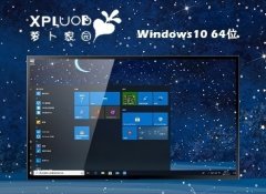 ܲ԰win1064λЧٰv2025.05