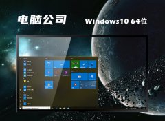 Թ˾64λwin10ưv2025.05