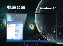 Թ˾ghost XP3رv2025.05