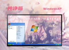 Աv2025.05ghost XP3 ɿ